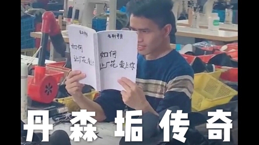 【抽奖】大电影《丹 森 垢 传 奇 》真人配音